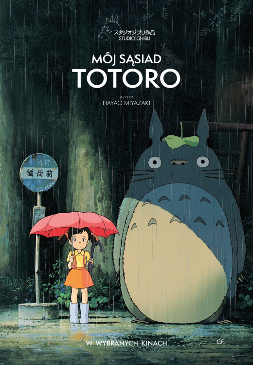 Na plakacie filmowym widzimy scenę z animacji Mój sąsiad Totoro (reż. Hayao Miyazaki). W deszczu, pod przystankiem autobusowym, stoi mała dziewczynka z czerwonym parasolem. Obok niej znajduje się duży, puszysty stwór – Totoro – z liściem na głowie. Otoczenie jest ciemne, leśne, a całość utrzymana jest w ciepłym, bajkowym klimacie charakterystycznym dla filmów Studia Ghibli.